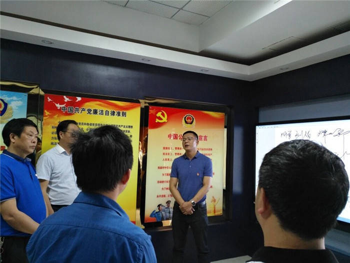 九龙地矿公司党支部组织党员干部参观党风廉政教育基地