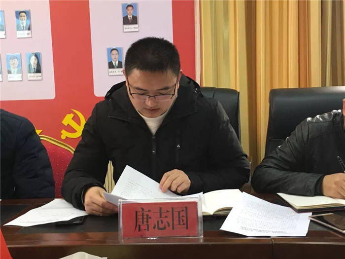 公司联合党支部召开“不忘初心、牢记使命”专题组织生活会暨民主评议党员大会