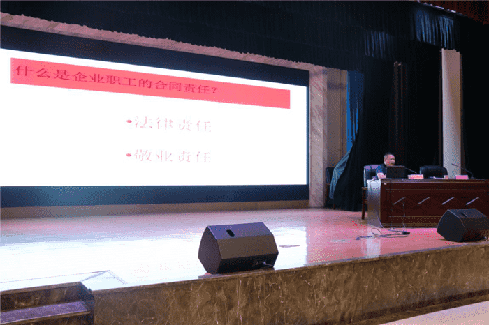 九龙地矿公司组织党员干部职工参加 市城投集团公司系列培训活动