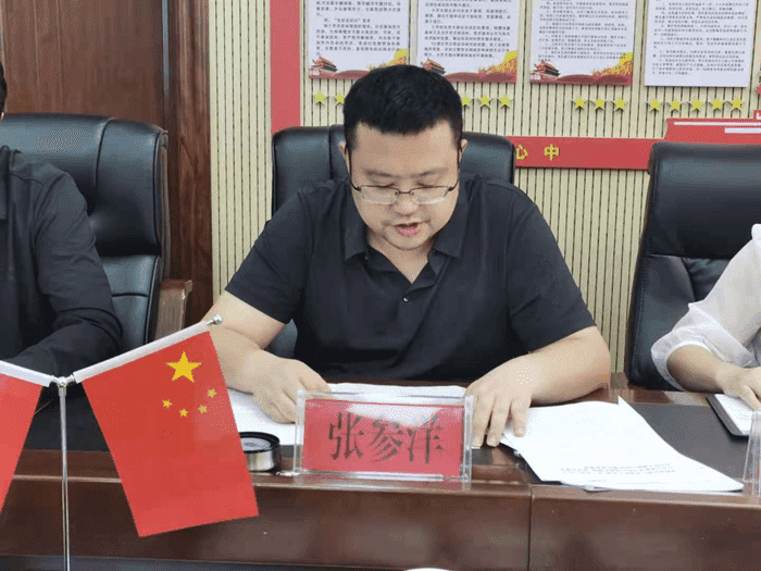 铜仁城投集团九龙地矿公司党支部召开第四次党史学习专题研讨会