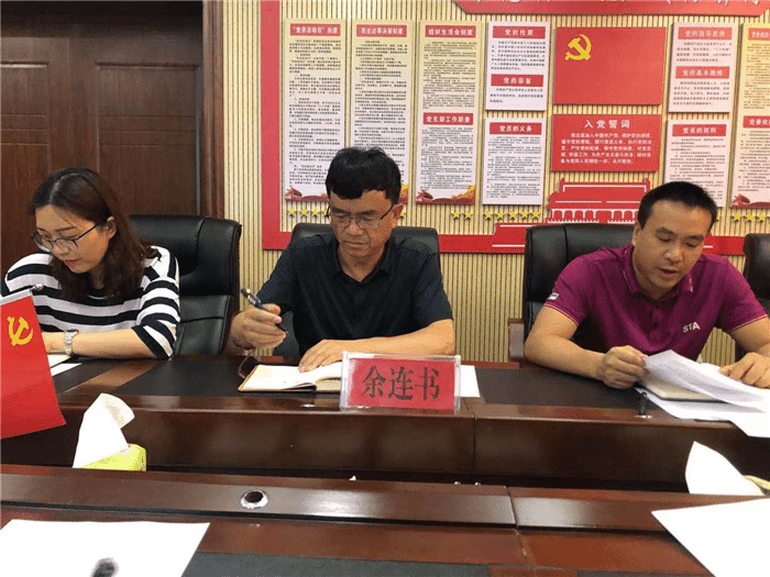 铜仁市城投集团九龙地矿公司召开七月 安全生产部署工作会议