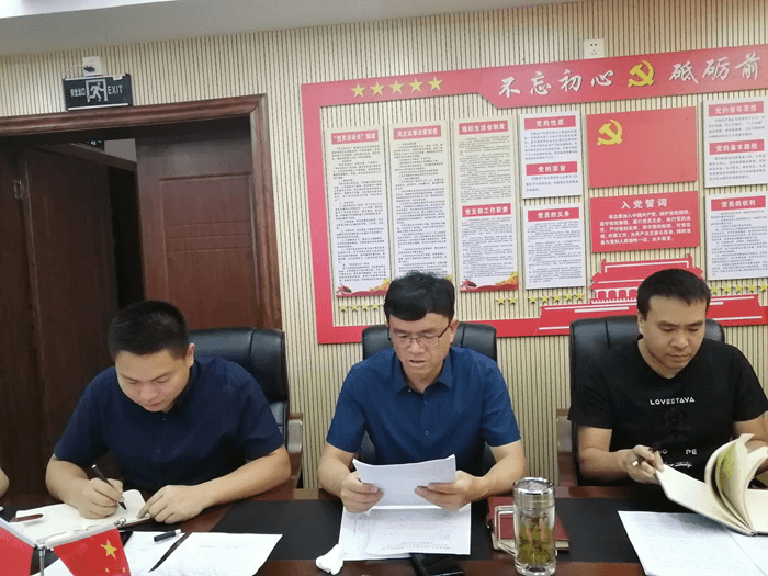 九龙公司召开2021年农民工工资支付工作专题调度会
