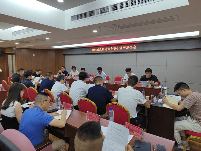 城交集团党委委员、副总经理肖剑铭一行赴九龙地矿公司调研业务整合工作