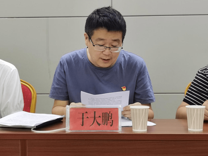 铜仁城交集团九龙地矿公司党支部召开集中学习会专题学习习近平总书记在庆祝中国共产党成立100周年大会上的重要讲话精神