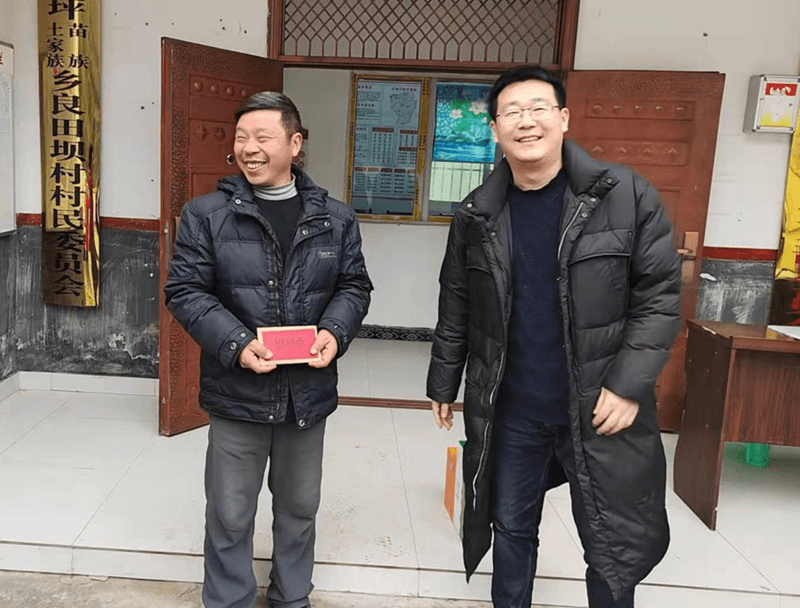 城交集团公司领导开展节前乡村振兴帮扶走访慰问