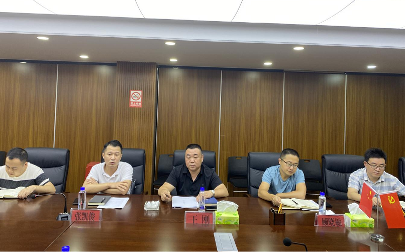 铜仁城交集团九龙地矿公司与中健合力公司洽谈温泉康养项目合作开发事宜
