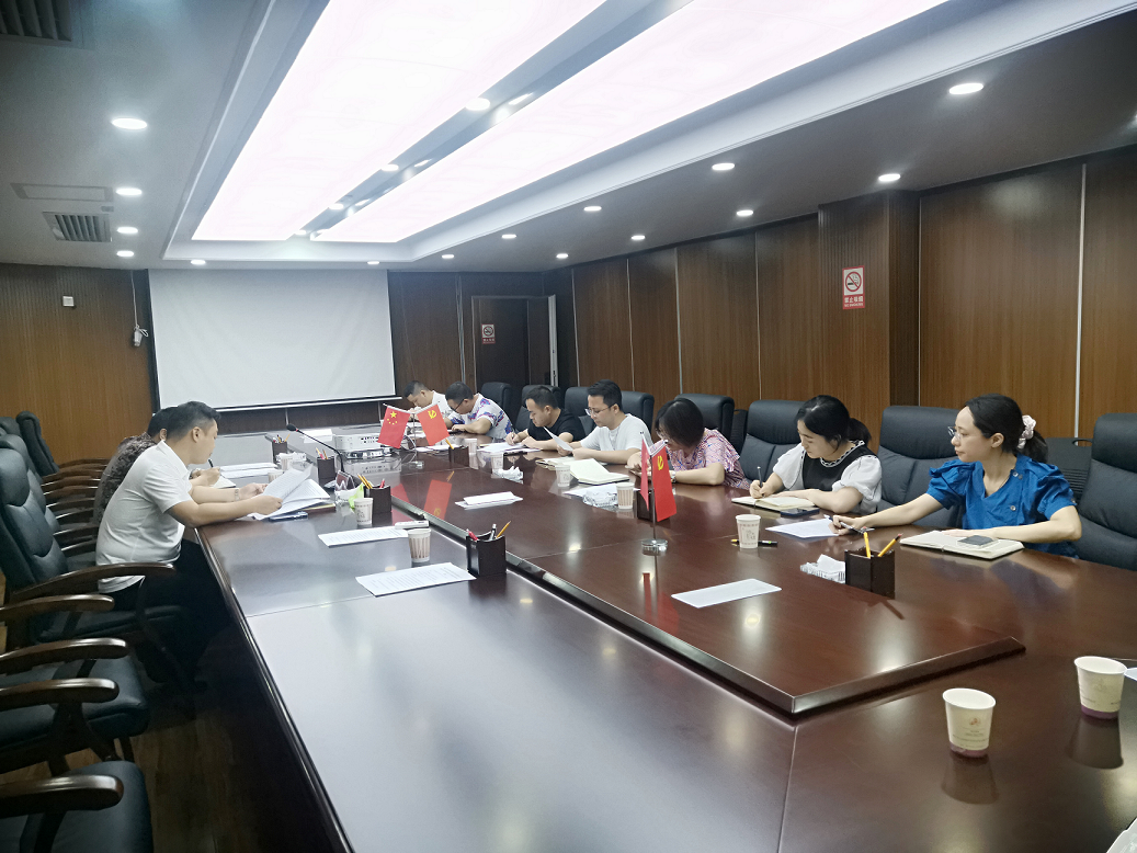 铜仁城交集团九龙地矿公司召开安全生产工作暨常态化疫情防控工作部署会