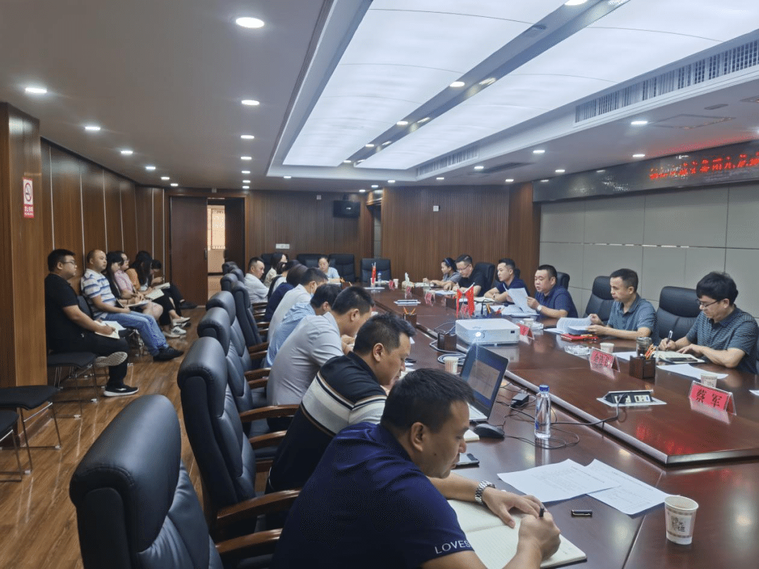 铜仁城交集团九龙地矿公司召开中秋节前部署会