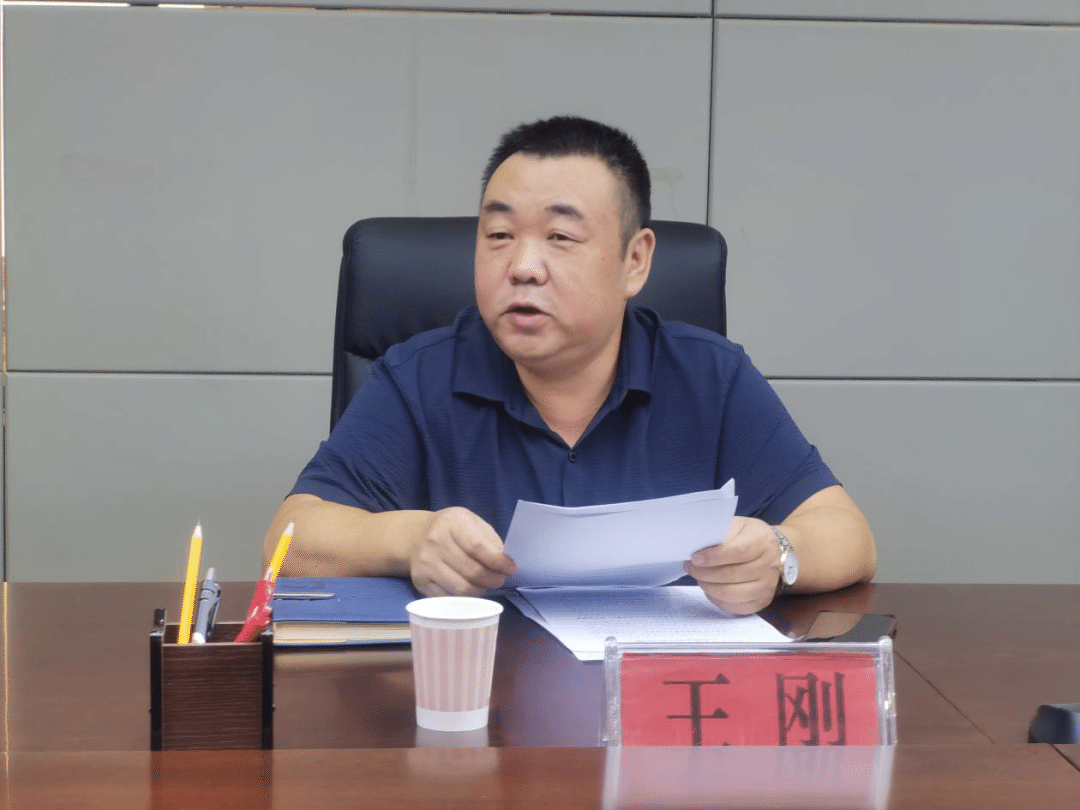 铜仁城交集团九龙地矿公司召开中秋节前部署会