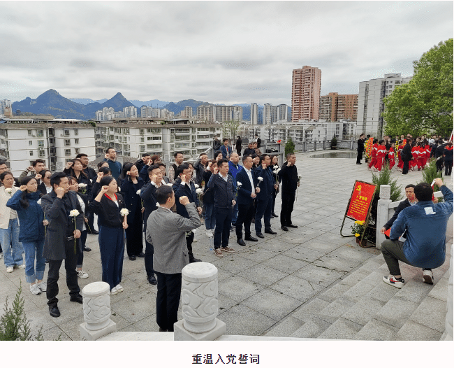 清廉国企建设动态——九龙地矿集团党总支组织党员干部开展党纪 法规知识测试主题党日活动