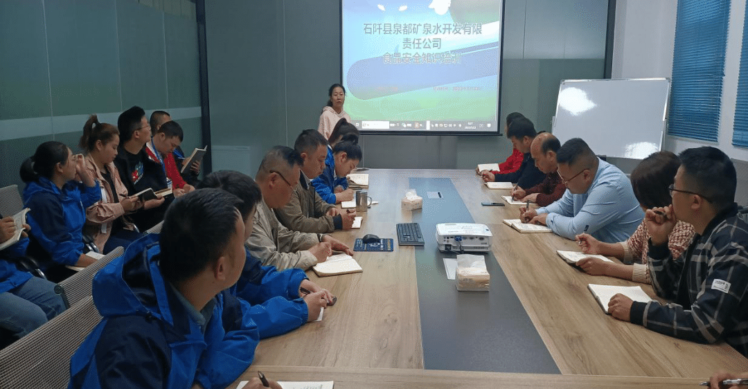 抓学习提素质，学业务强本领║九龙地矿公司广泛 开展业务知识培训