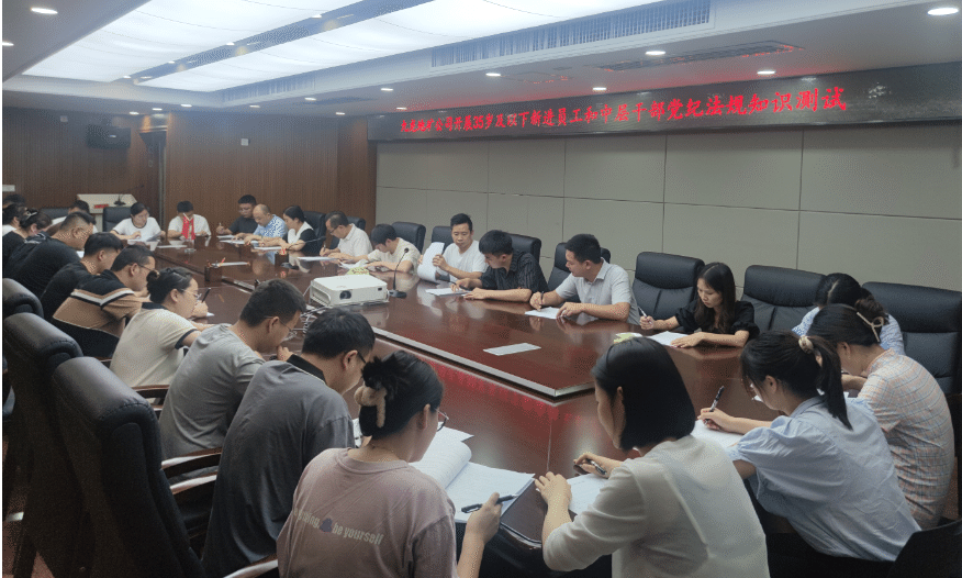 抓学习提素质，学业务强本领║九龙地矿公司广泛 开展业务知识培训