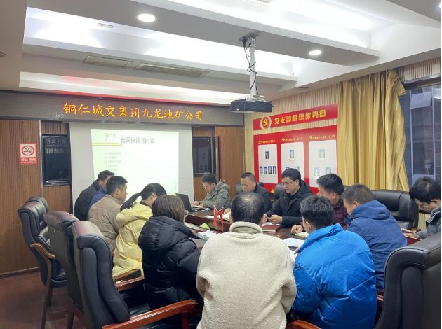 强业务 提素质 重管理 促提升—贵州梵源建筑工程有限公司开展建设工程施工合同管理专题培训