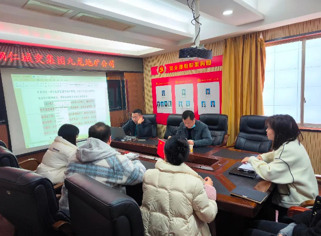 加强学习交流,提升服务品质——科技公司组织开展物业管理培训及经验分享交流会