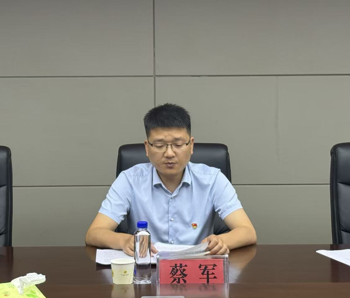 党总支开展6月主题党日活动暨党总支书记讲专题党课